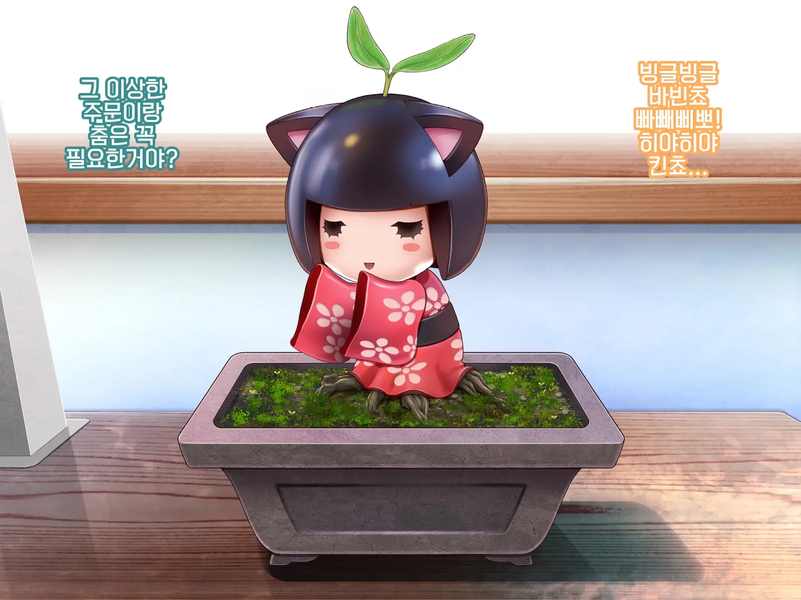 Yomatsuri Another Days Tadareta Natsu No Owari Ni... | 밤축제 Another Days 문란한 여름의 끝에...